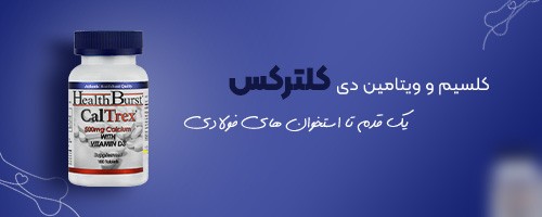 بنر مقالات -کلترکس